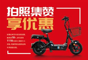 1118元直擊底價(jià)！第五屆臺(tái)鈴云電動(dòng)車節(jié)，小酷豆S G電動(dòng)自行車搶購(gòu)指南